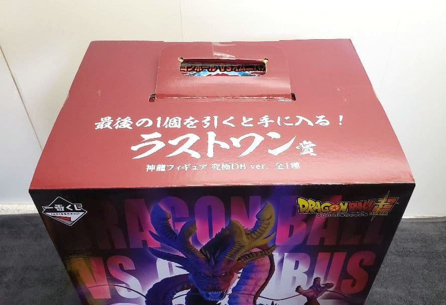 一番くじ ドラゴンボール VSオムニバス超」 ラストワン賞 フィギュア(美品)