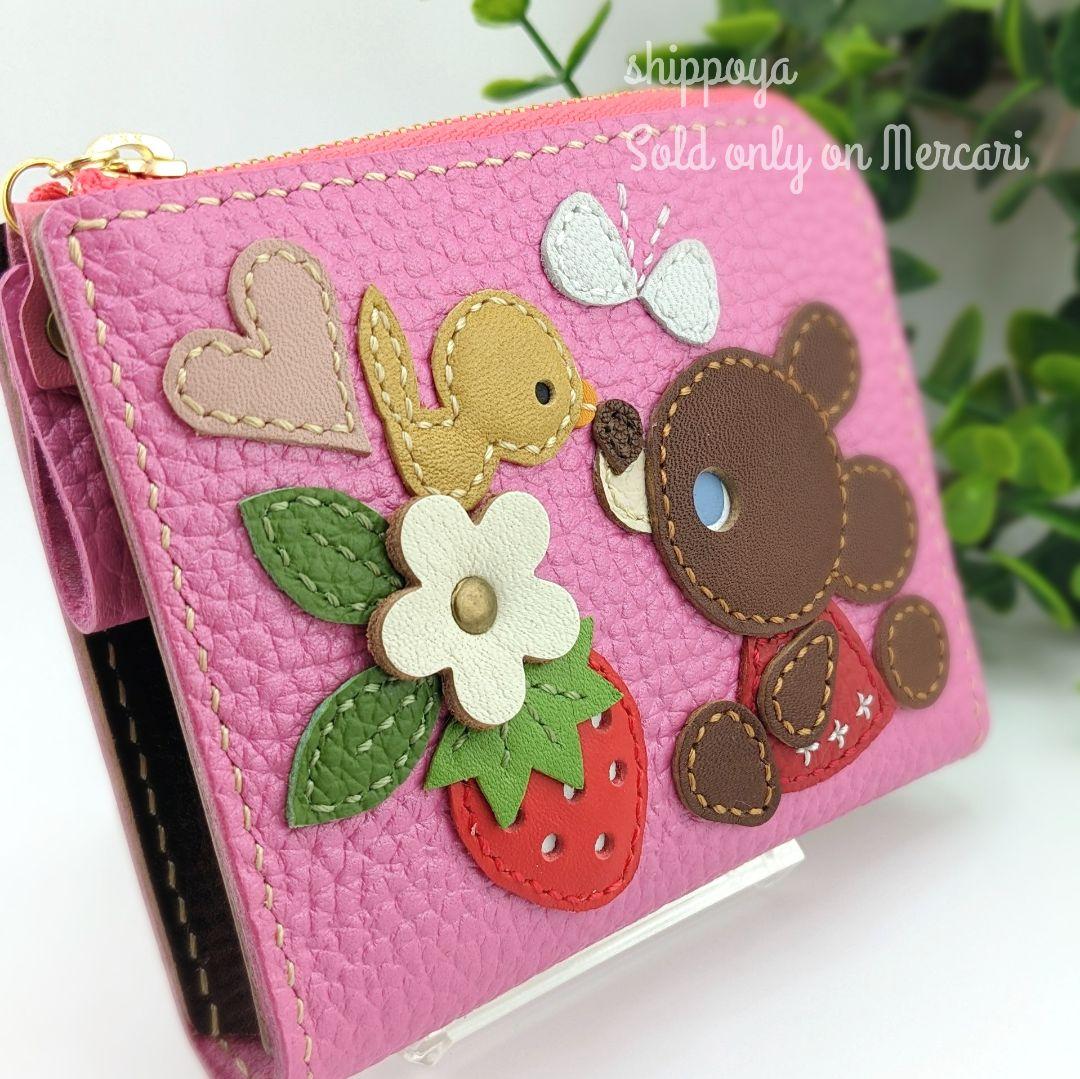 ゆきくま/セミオーダー/ミニ財布