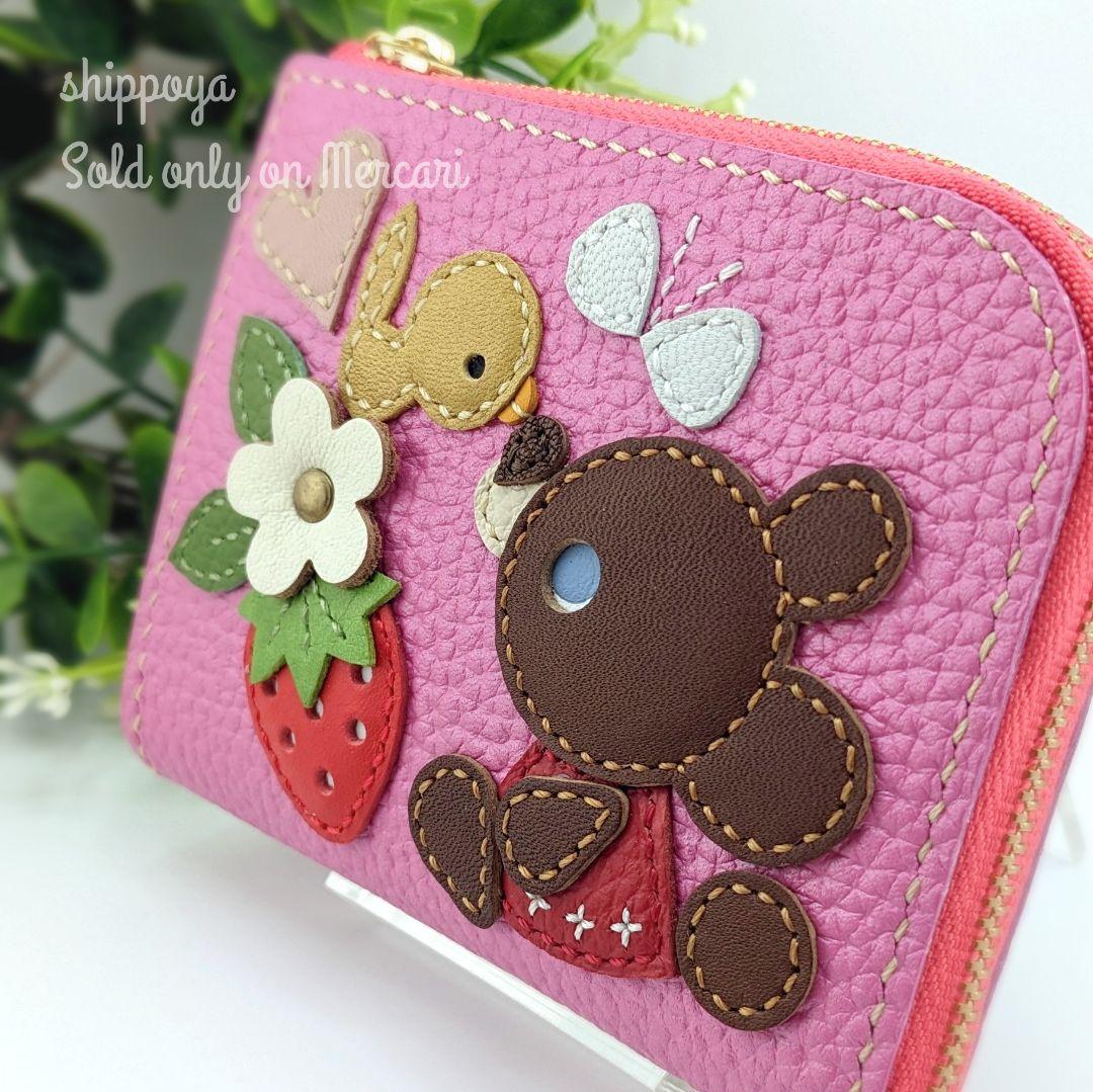 ゆきくま/セミオーダー/ミニ財布