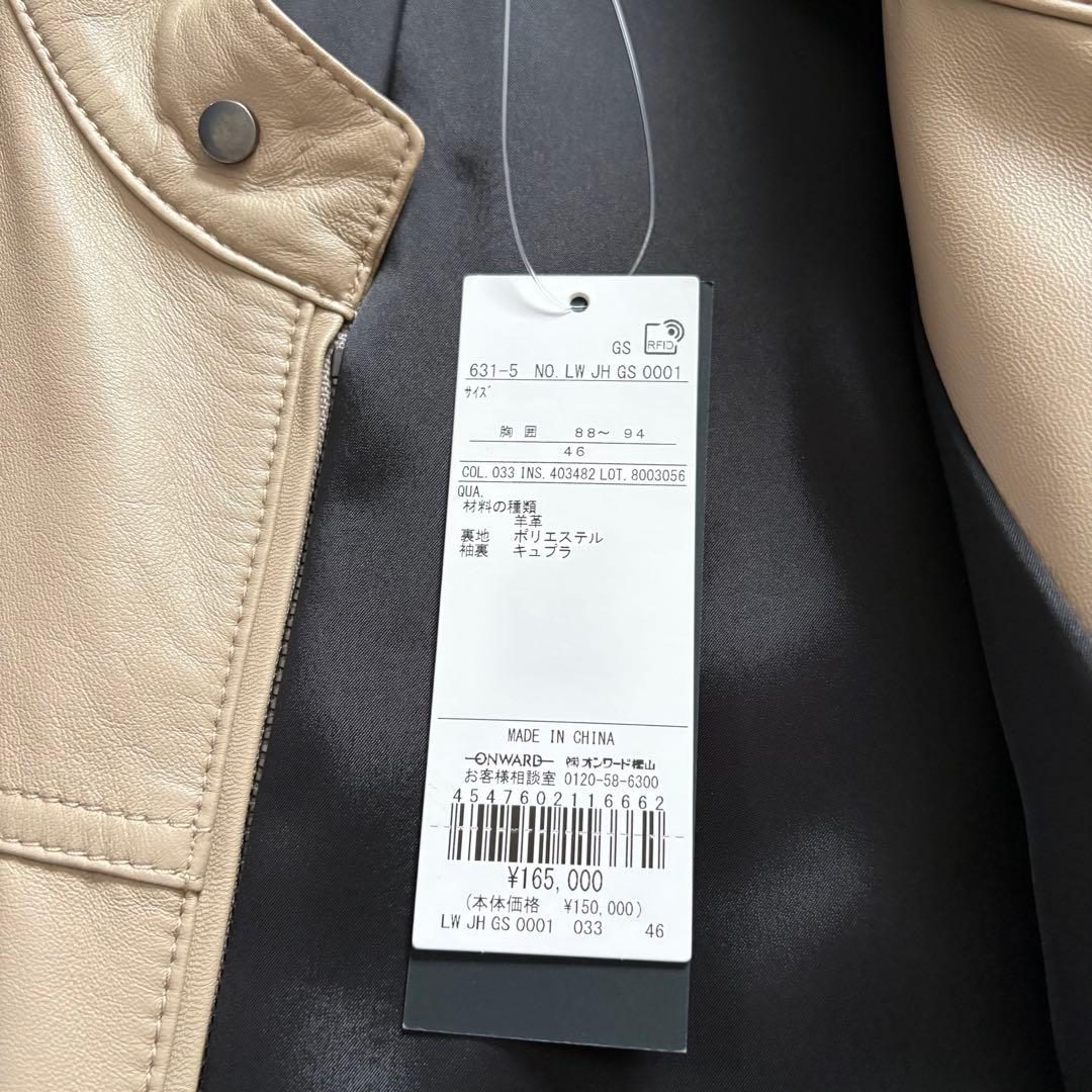 新品　ジョゼフオム　2025年モデル　レザージャケット　ライダースジャケット　M