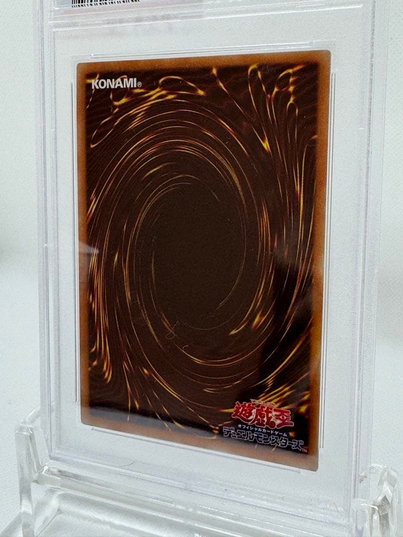 #81 ［完美品］PSA10 ブルーアイズホワイトドラゴン　英語　5つ目