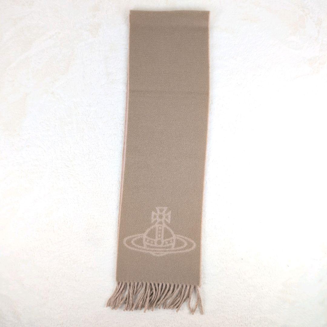 未使用✨ヴィヴィアンウエストウッド マフラー ビッグオーブ 近年モデル