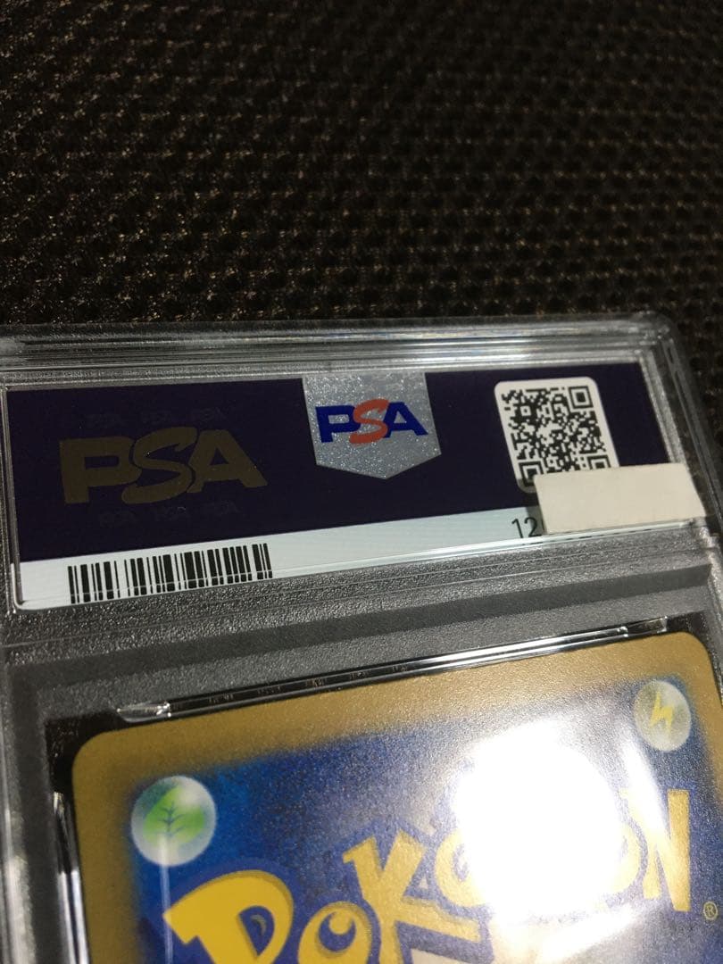 フォローで割引！ ポケモンカード PSA9 ナンジャモ SV4a SAR C