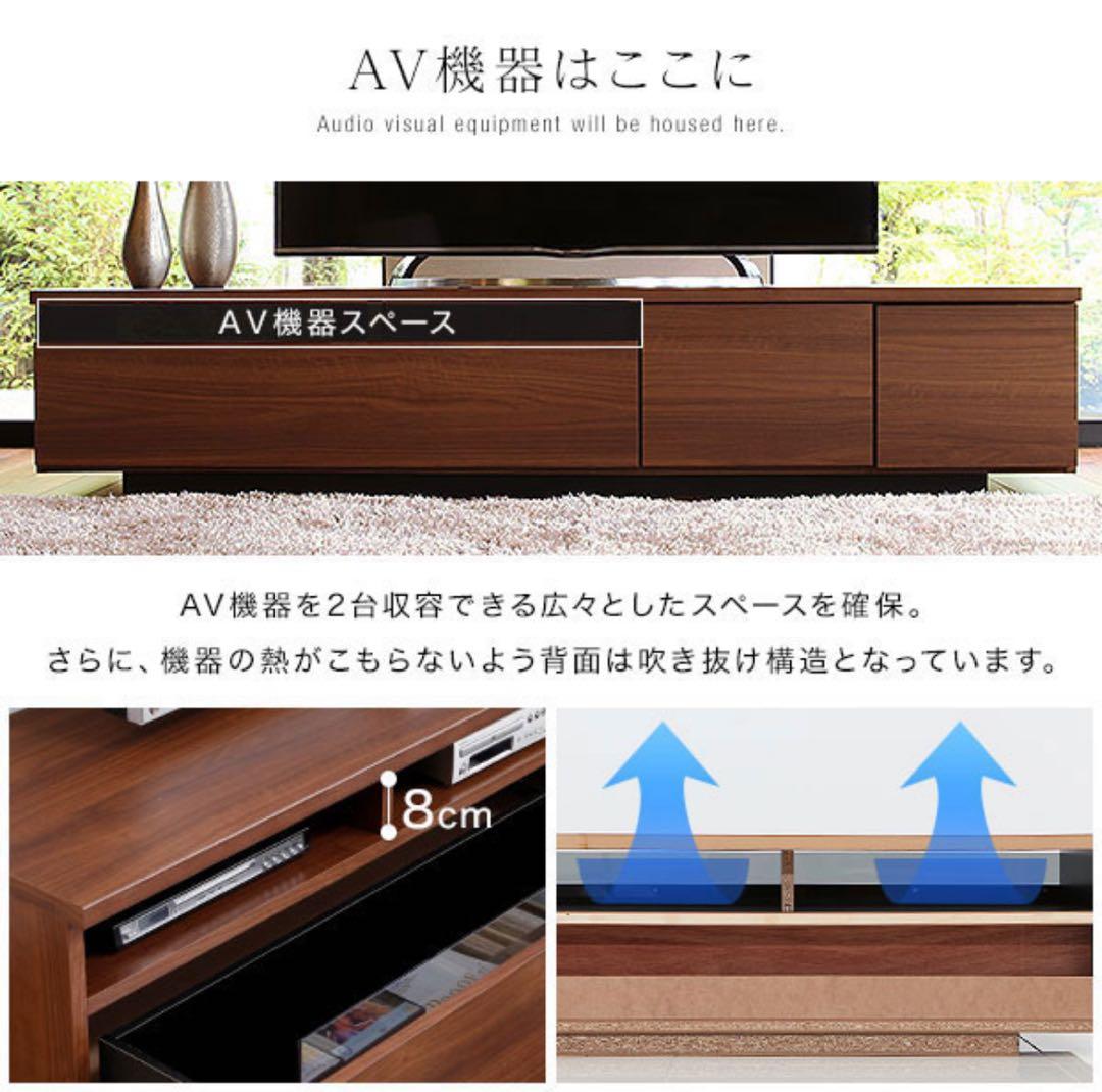 【中古・美品】ローテレビ台 ローボード 幅200 国産 日本製 完成品