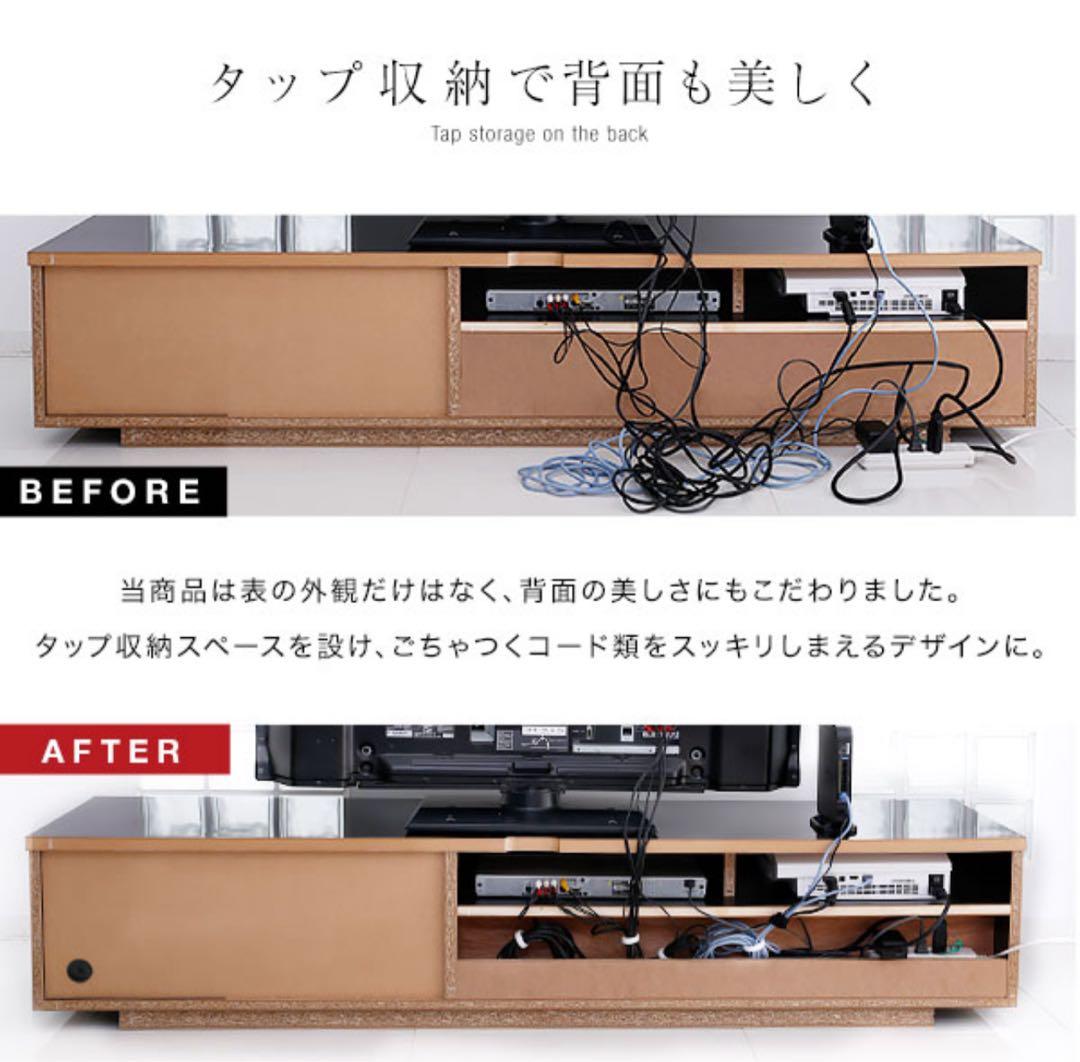 【中古・美品】ローテレビ台 ローボード 幅200 国産 日本製 完成品