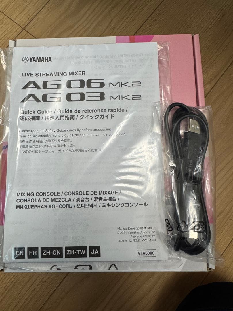 YAMAHA AG03 MK2 ライブストリーミングミキサー　マイクケーブル
