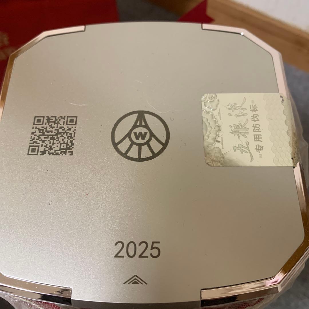 中国酒　五粮液2025年製500ml ×2 正規品 Wu Liang Ye 白酒