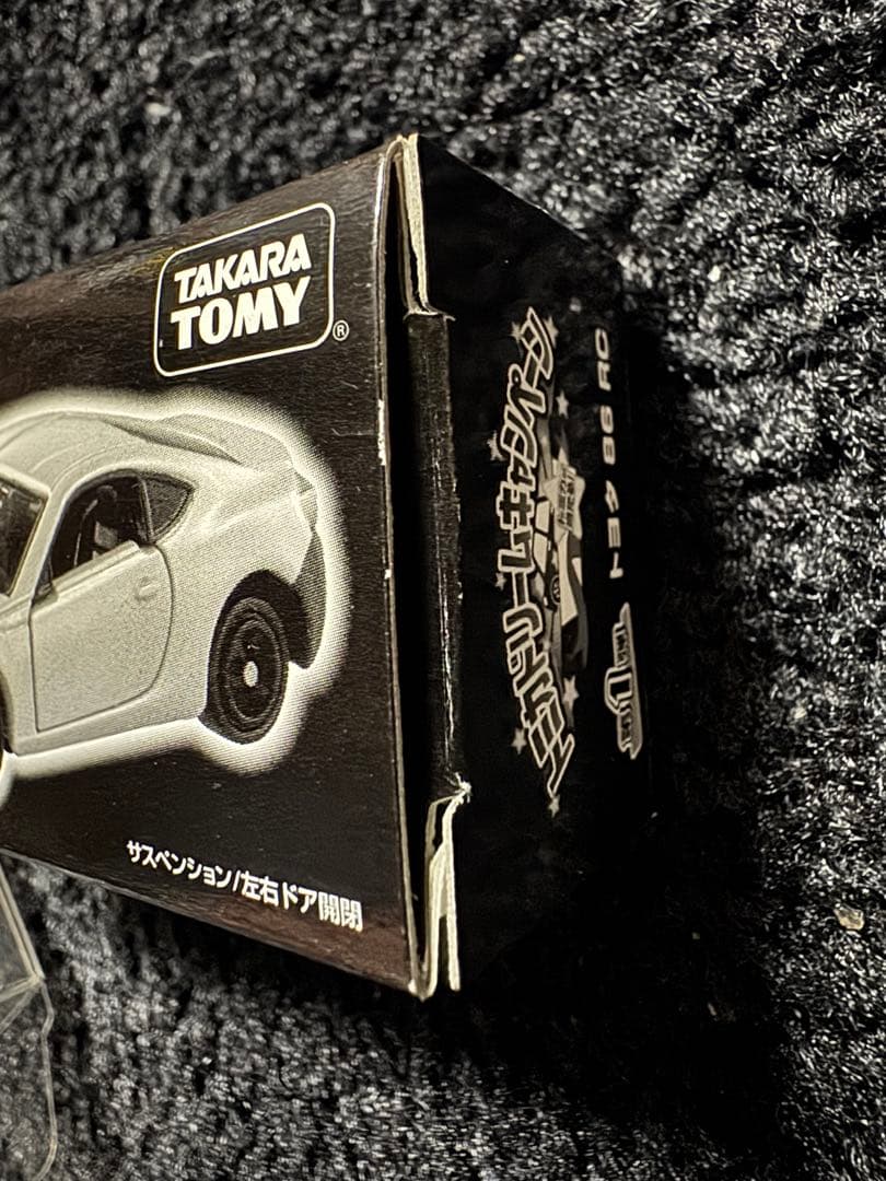 トミカ　トヨタ86RC 当選品