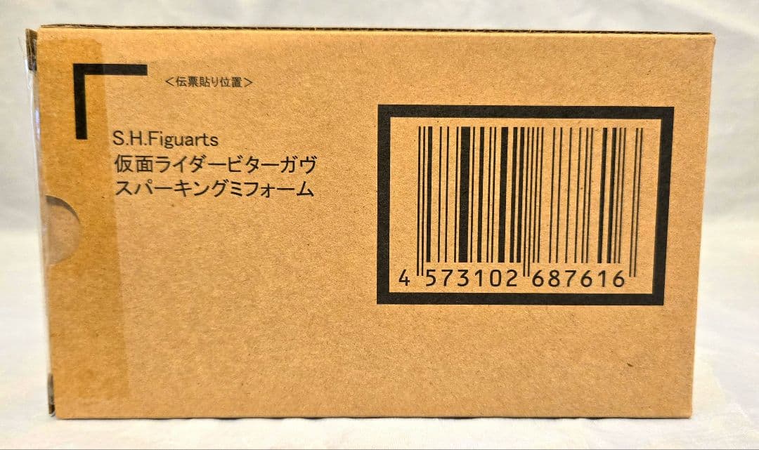 【輸送箱未開封】S.H.Figuarts 仮面ライダービターガヴ スパーキングミ