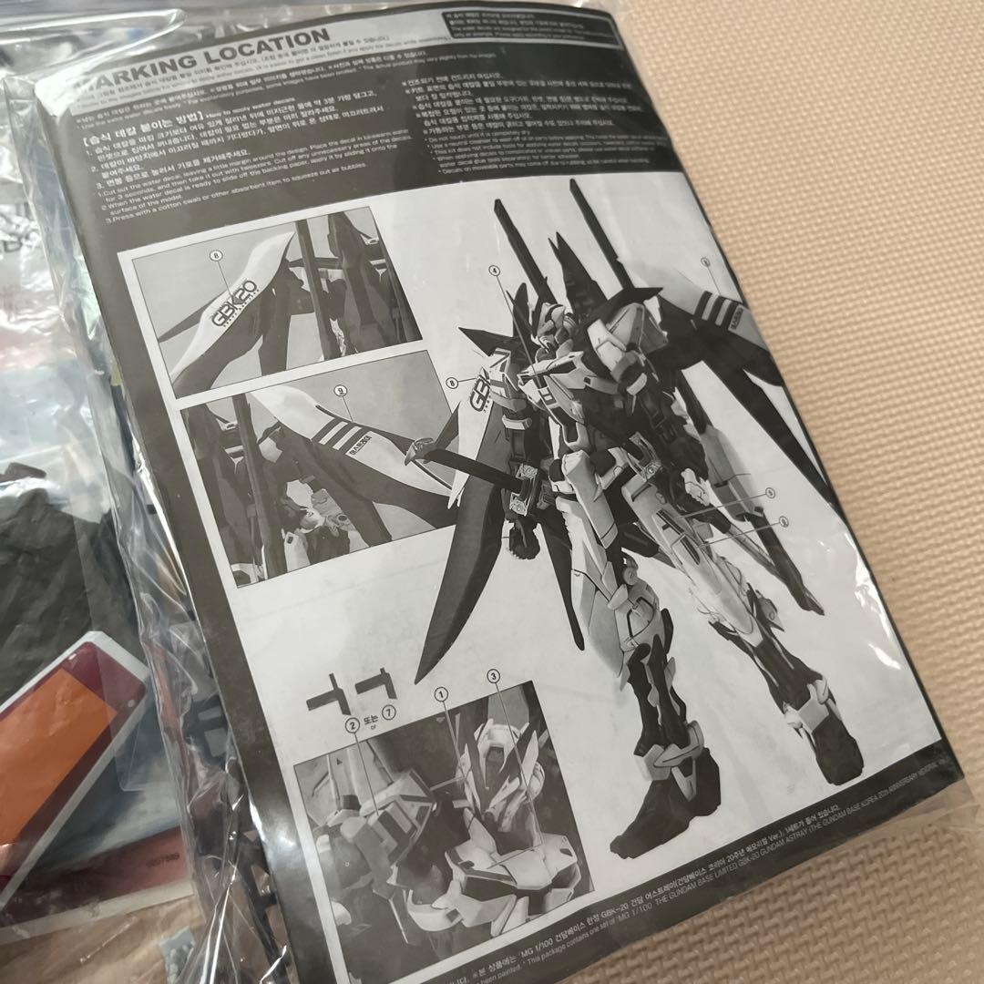 ガンプラジャンク品