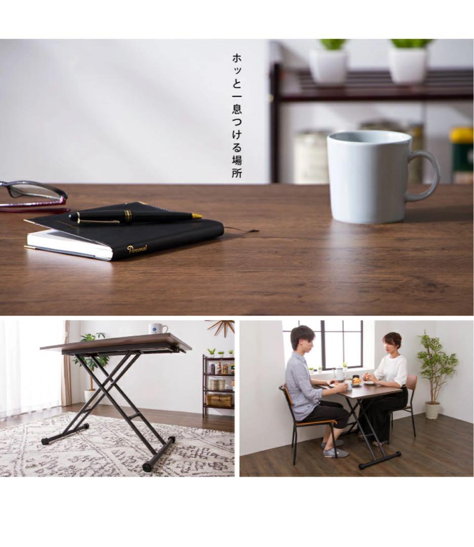 あ*ん様 【最安値】ガス圧昇降式テーブル 90×60cm ブラウン 高さ調節可能