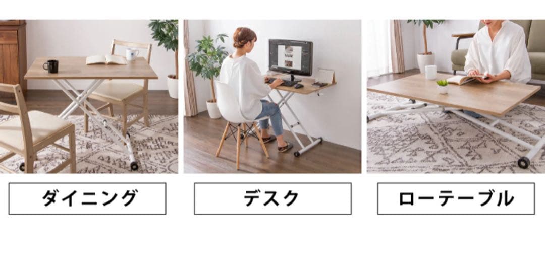 あ*ん様 【最安値】ガス圧昇降式テーブル 90×60cm ブラウン 高さ調節可能