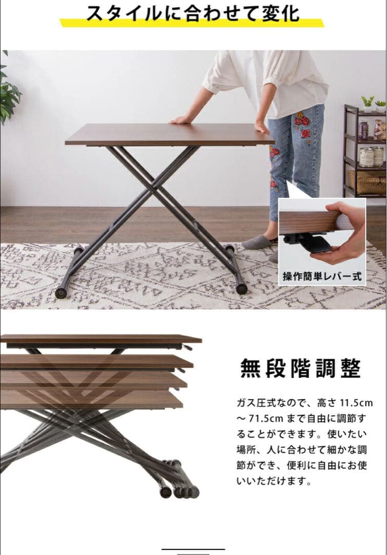 あ*ん様 【最安値】ガス圧昇降式テーブル 90×60cm ブラウン 高さ調節可能