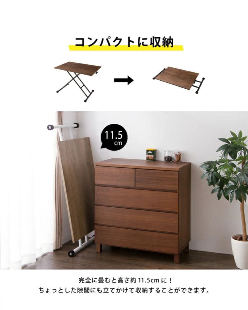 あ*ん様 【最安値】ガス圧昇降式テーブル 90×60cm ブラウン 高さ調節可能