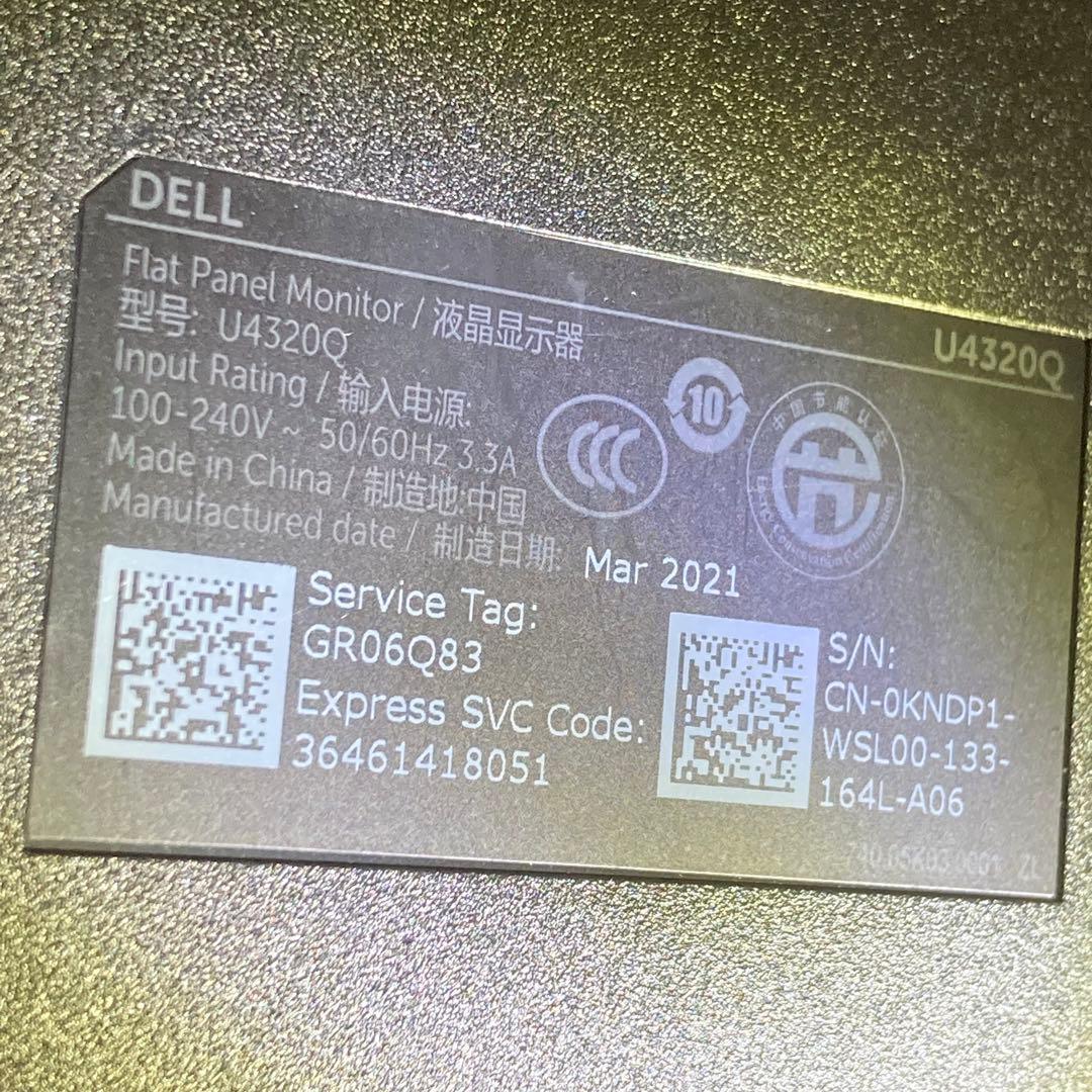 DELL U4320Q 42.51インチ PCモニター HDMI接続