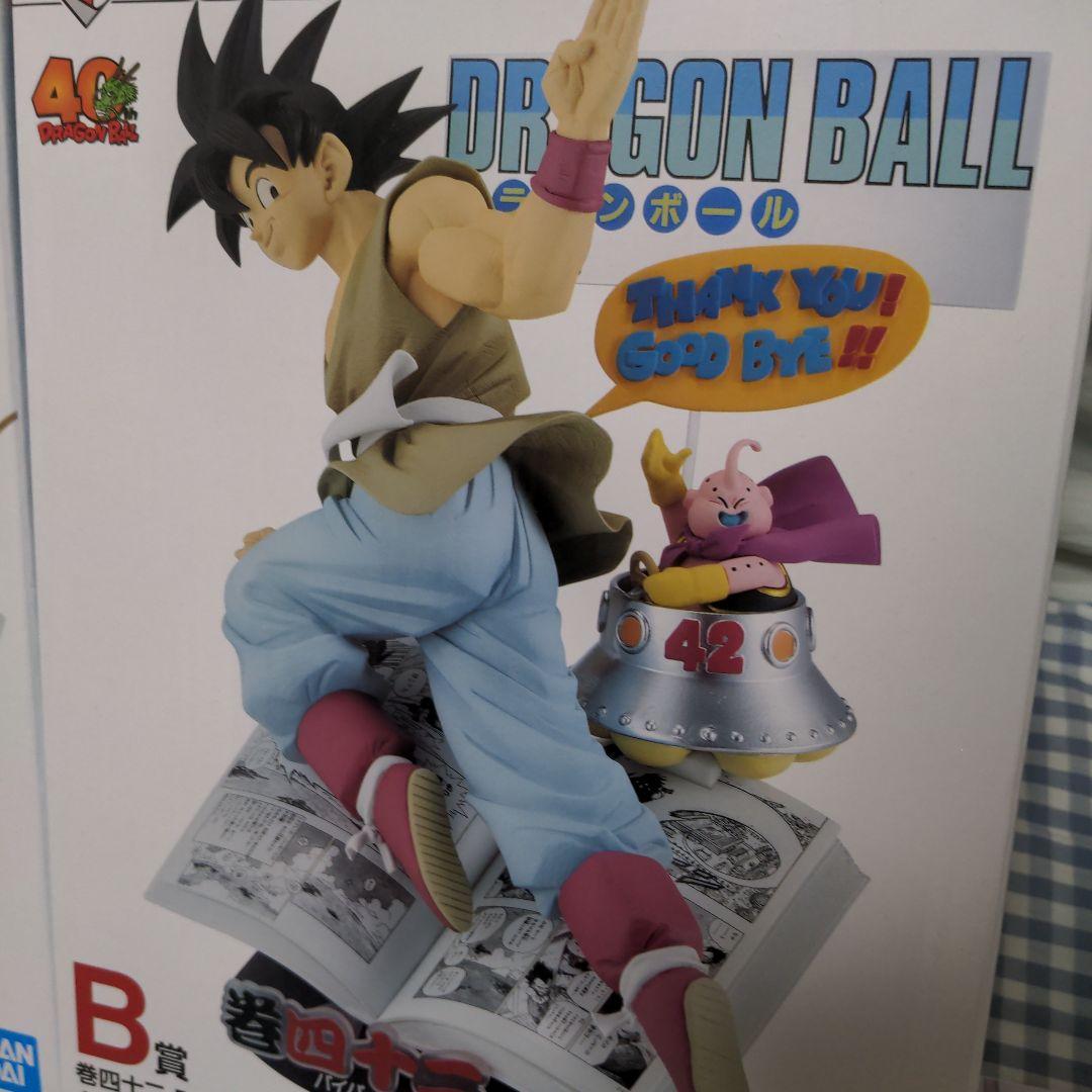 おちば品　一番くじ　ドラゴンボール A 賞Ｂ賞ラストワン　オマケ付き