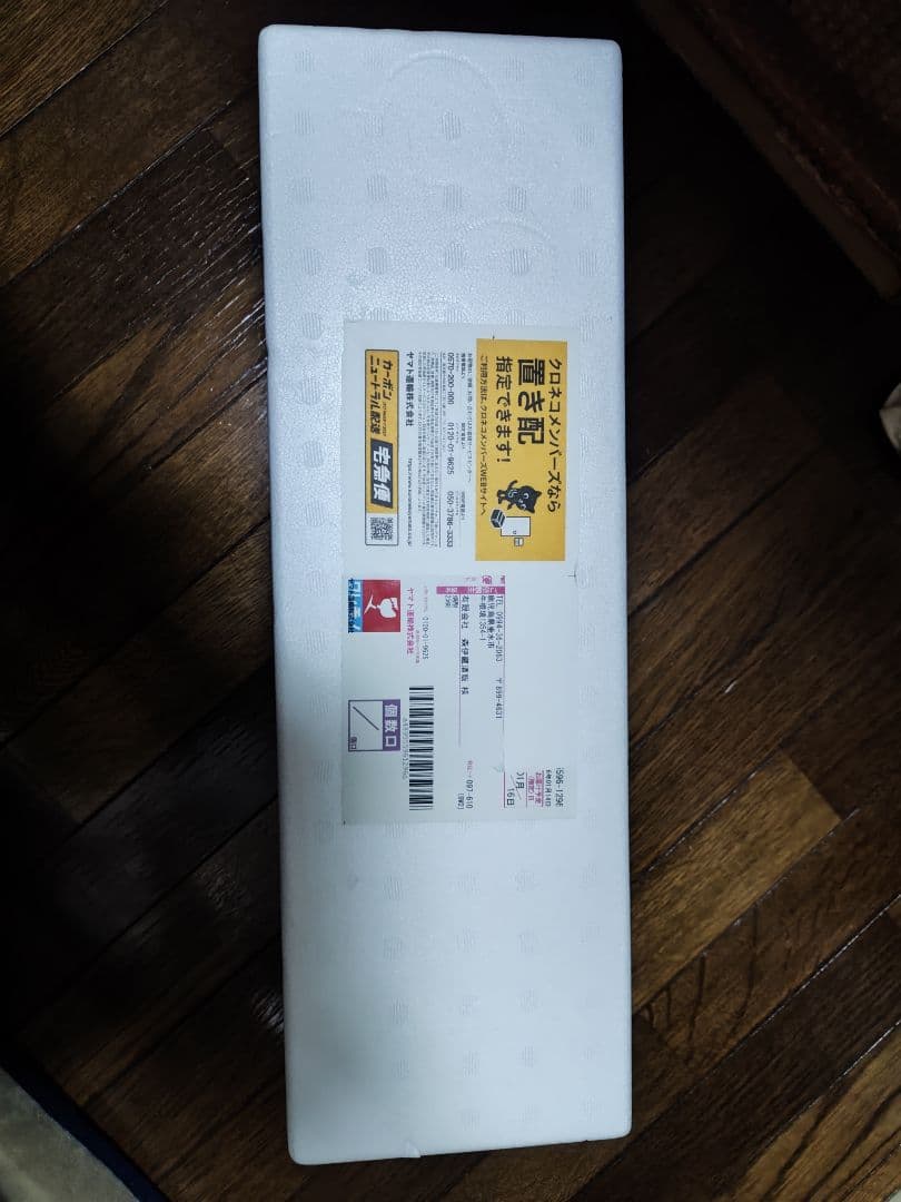 森伊蔵 1800ml 2026年1月到着分