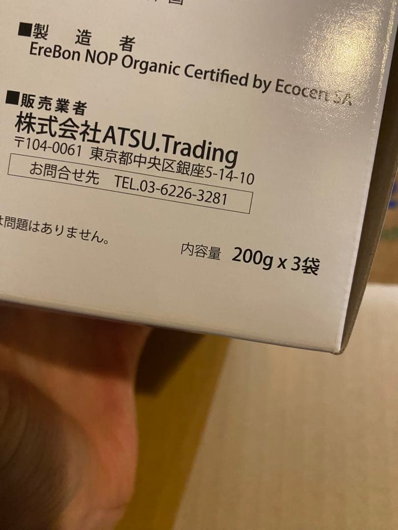 ELMO エルモ　ドッグフード アダルト　ウェイトコントロールラム 5.4kg