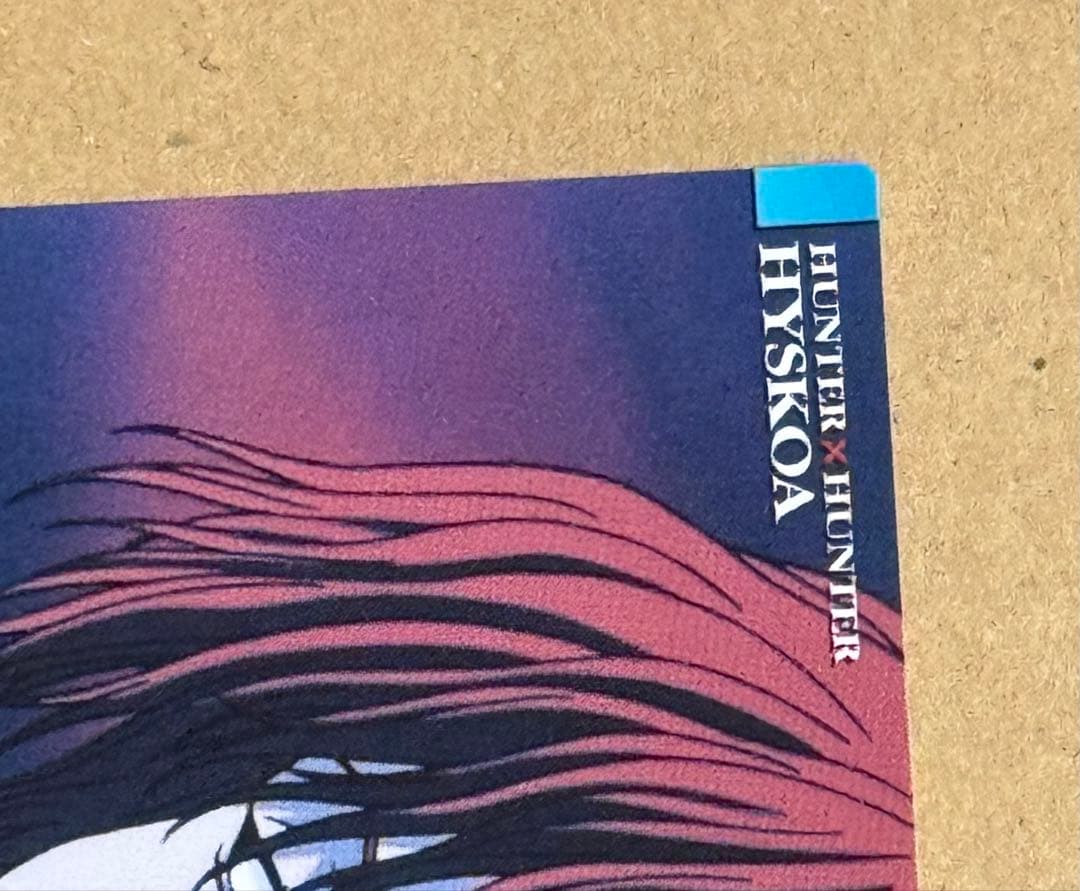 HUNTER×HUNTER カードダスマスターズ　30 ヒソカ 旧アニメ