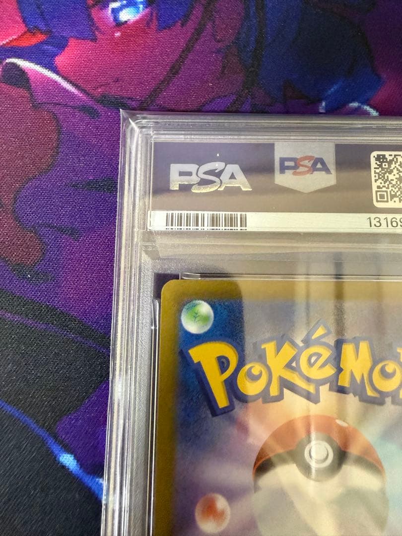 【PSA10】いたずら好きのピチュー 214/S-P③