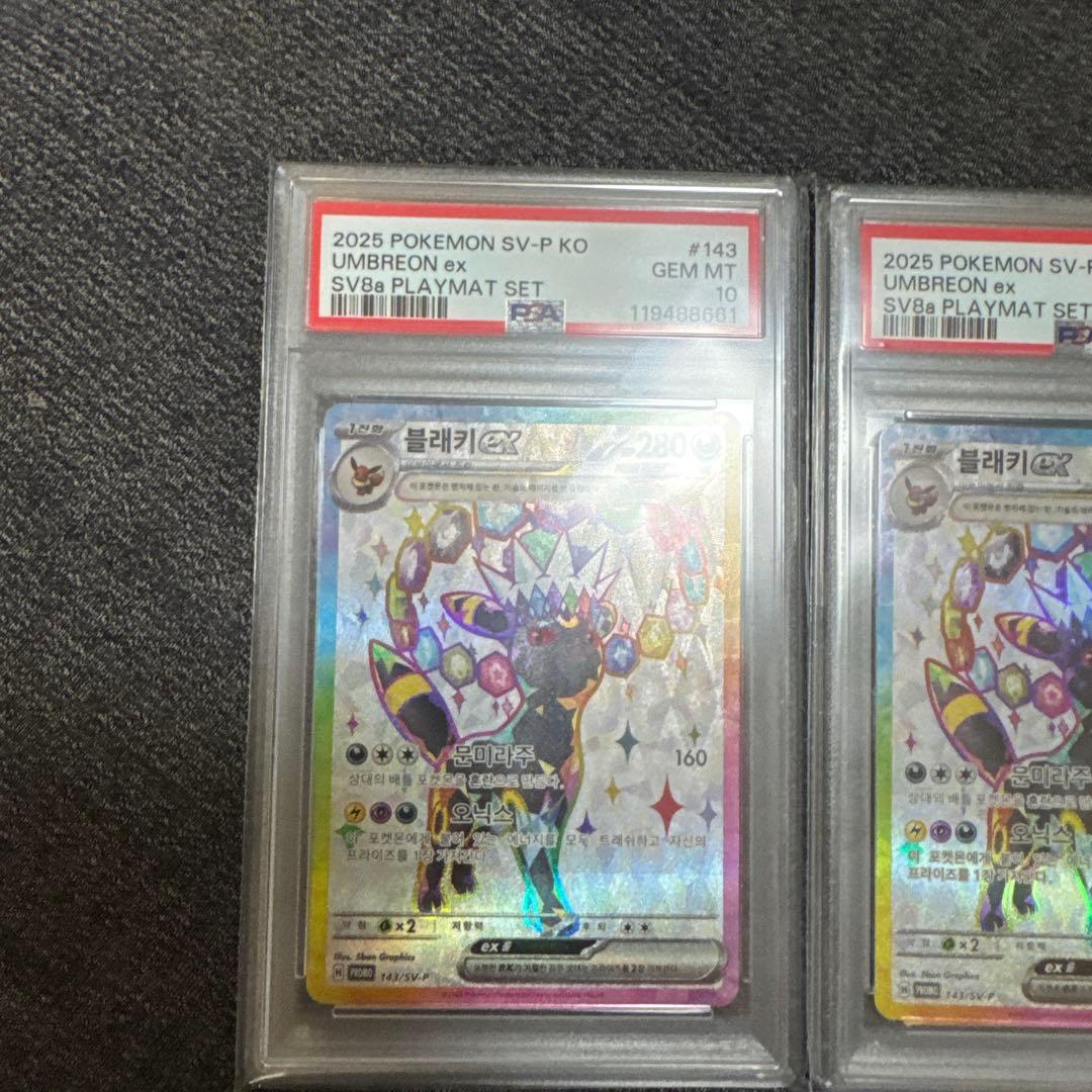 PSA10 ブラッキーex 韓国　テラスタルフェスex 5枚