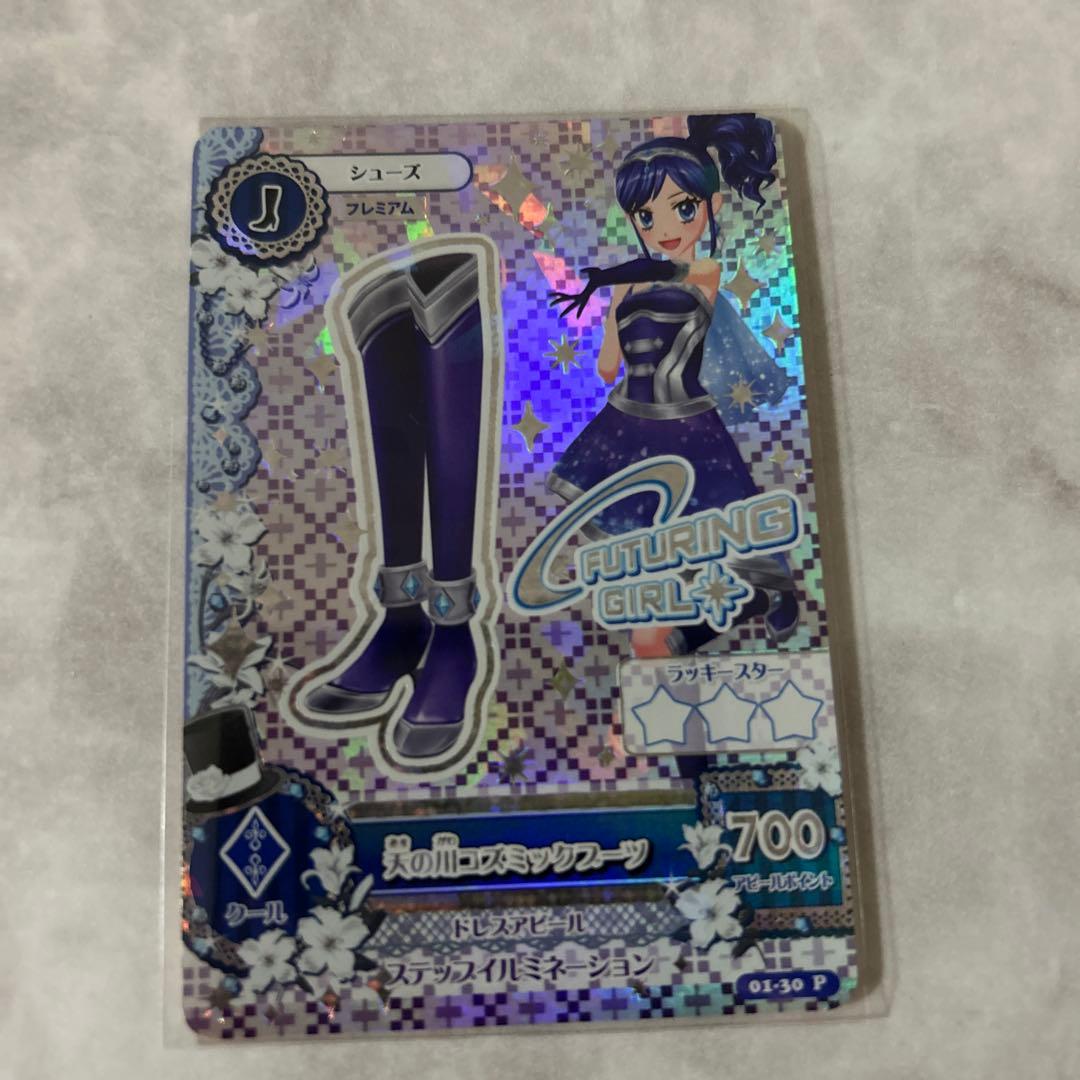 ☆アイカツ☆天の川コズミックコーデ3枚セット➕アクセ