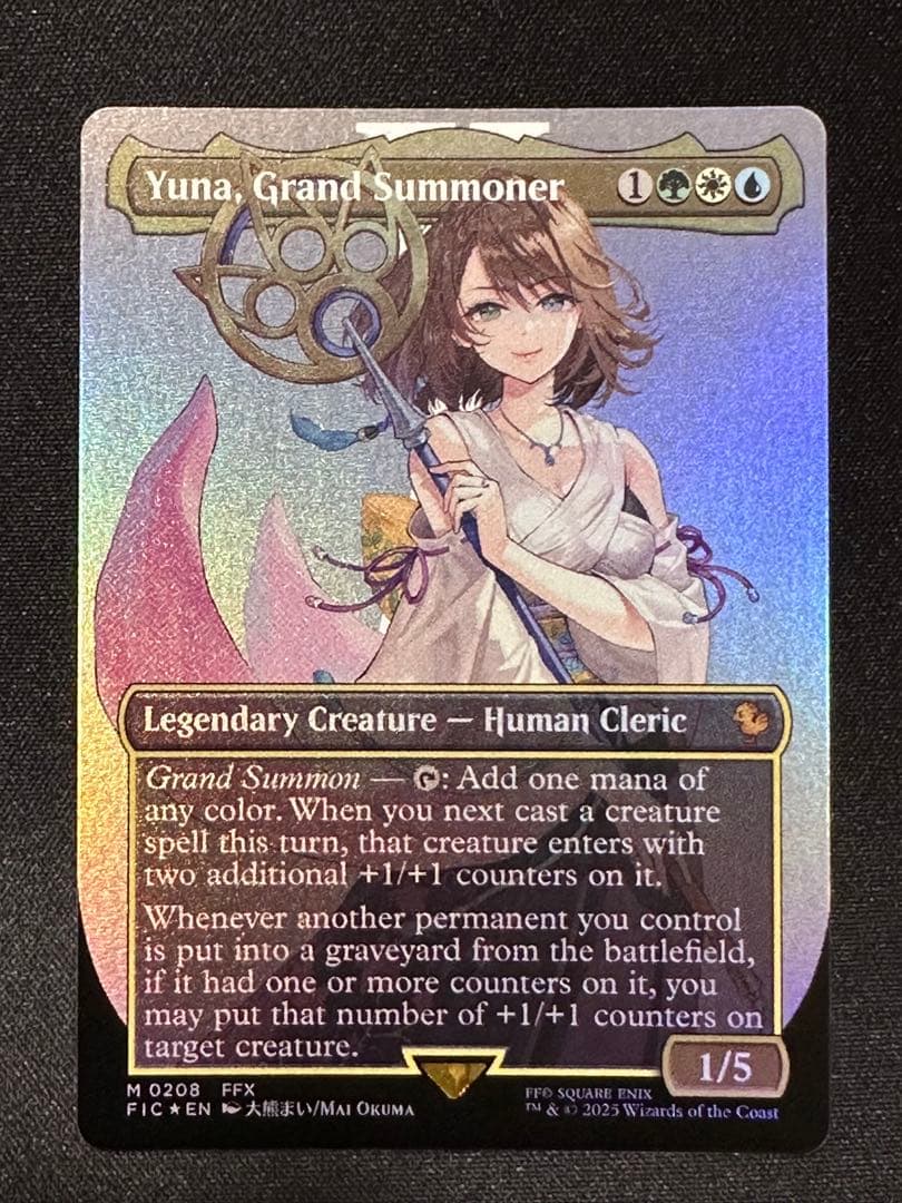 MTG FF 大召喚士、ユウナ foil 英語版　FFX 神話レア 統率者