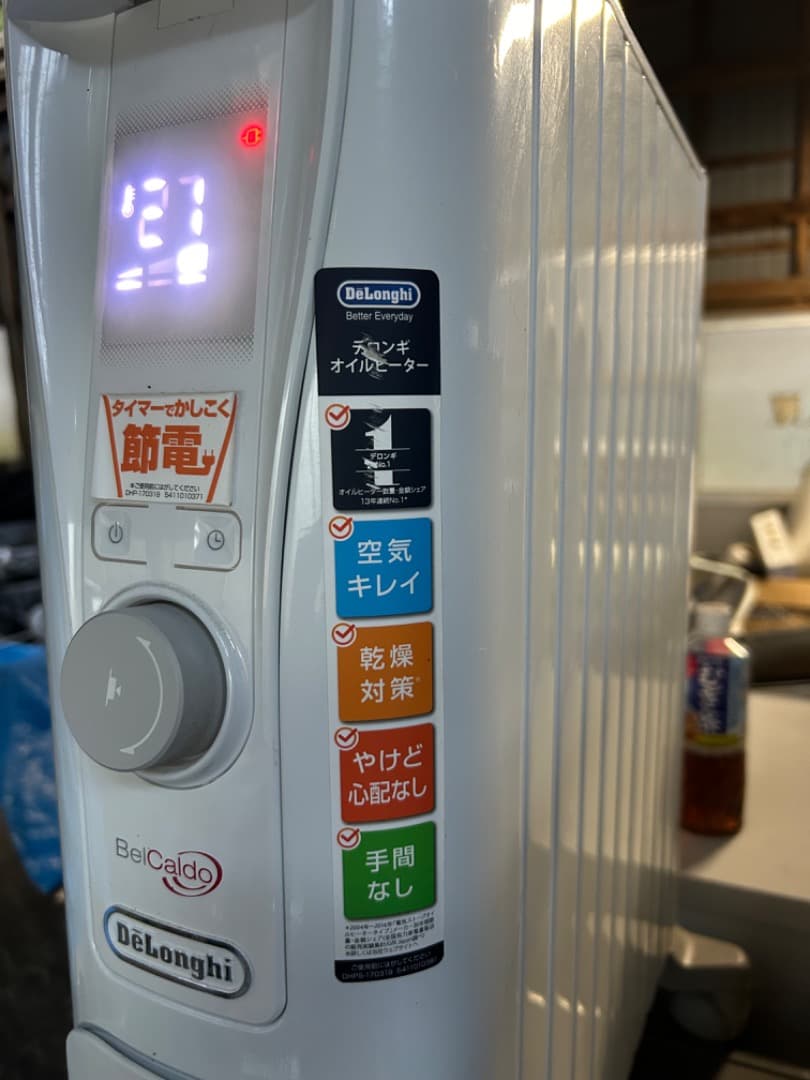【動作良好・美品】デロンギオイルヒーター　ベルカルド　RHJ75V0915-GY