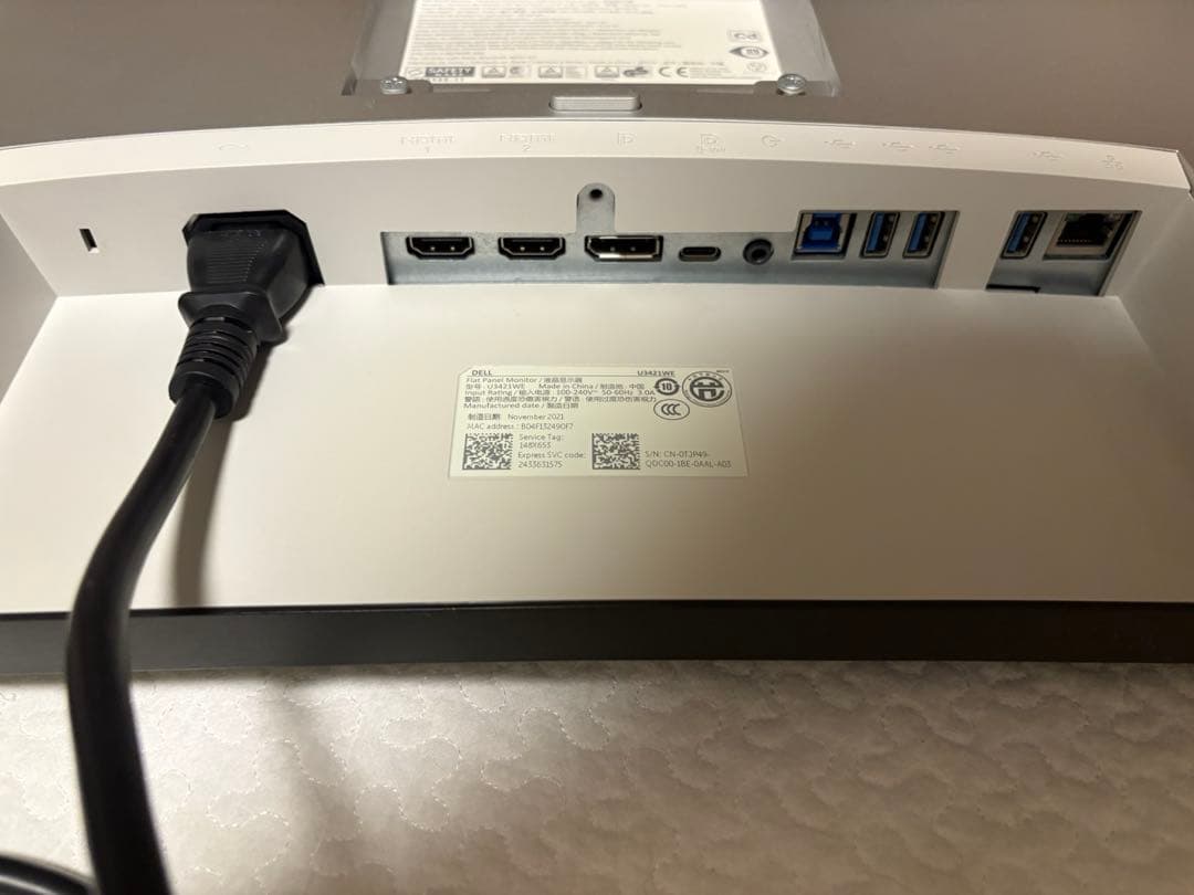 ジャンク Dell U3421WE 34.14インチ 曲面ウルトラワイドモニター