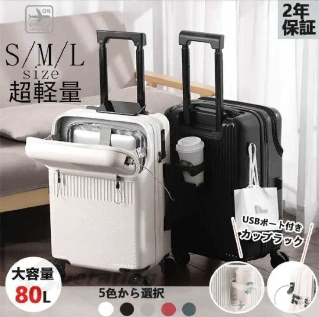 未使用✨多機能ファスナー式スーツケース 機内持込可 外収納 S 定価¥1.3万