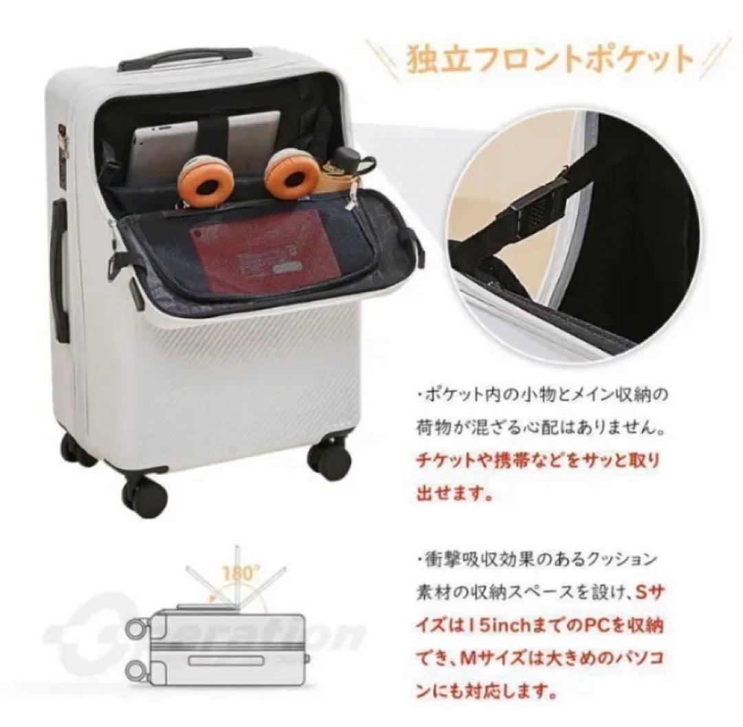 未使用✨多機能ファスナー式スーツケース 機内持込可 外収納 S 定価¥1.3万