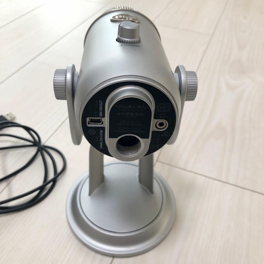 Logicool G Blue Yeti USB コンデンサー マイク シルバー