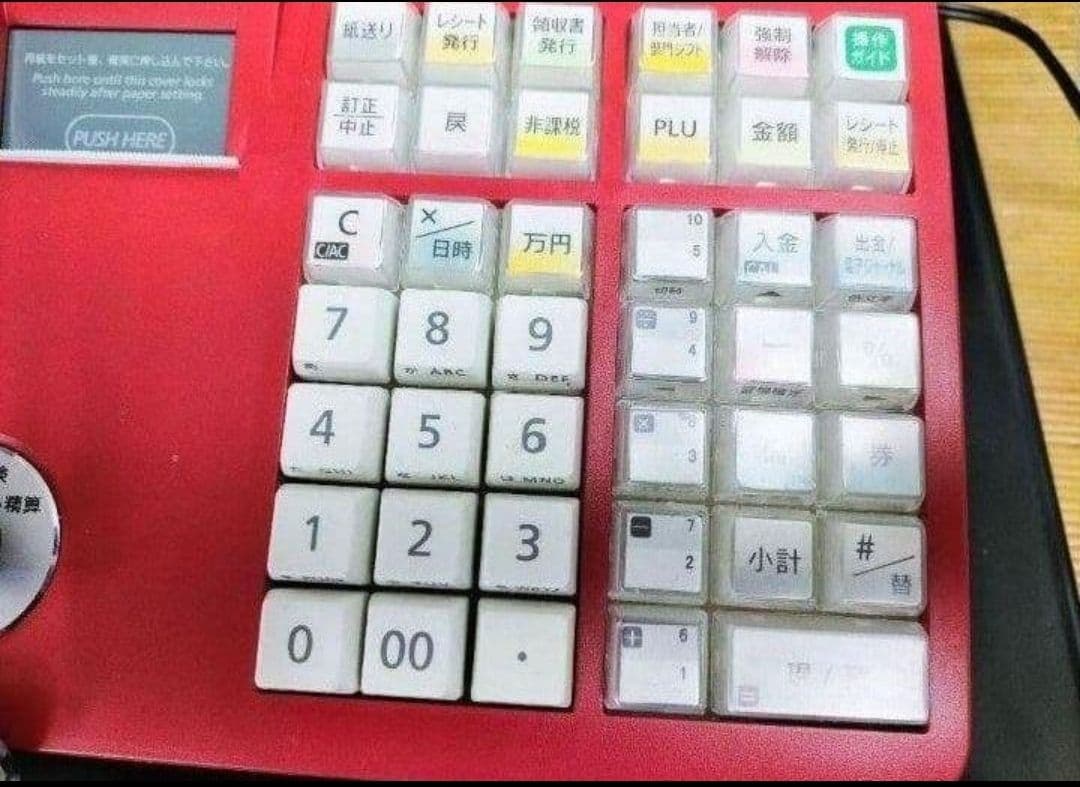 カシオレジスター　TE-400　フル設定無料　美品PC連携売上管理　400504