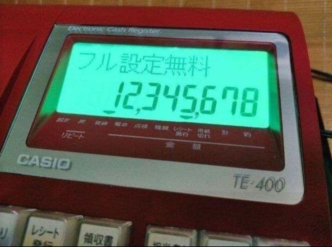 カシオレジスター　TE-400　フル設定無料　美品PC連携売上管理　400504