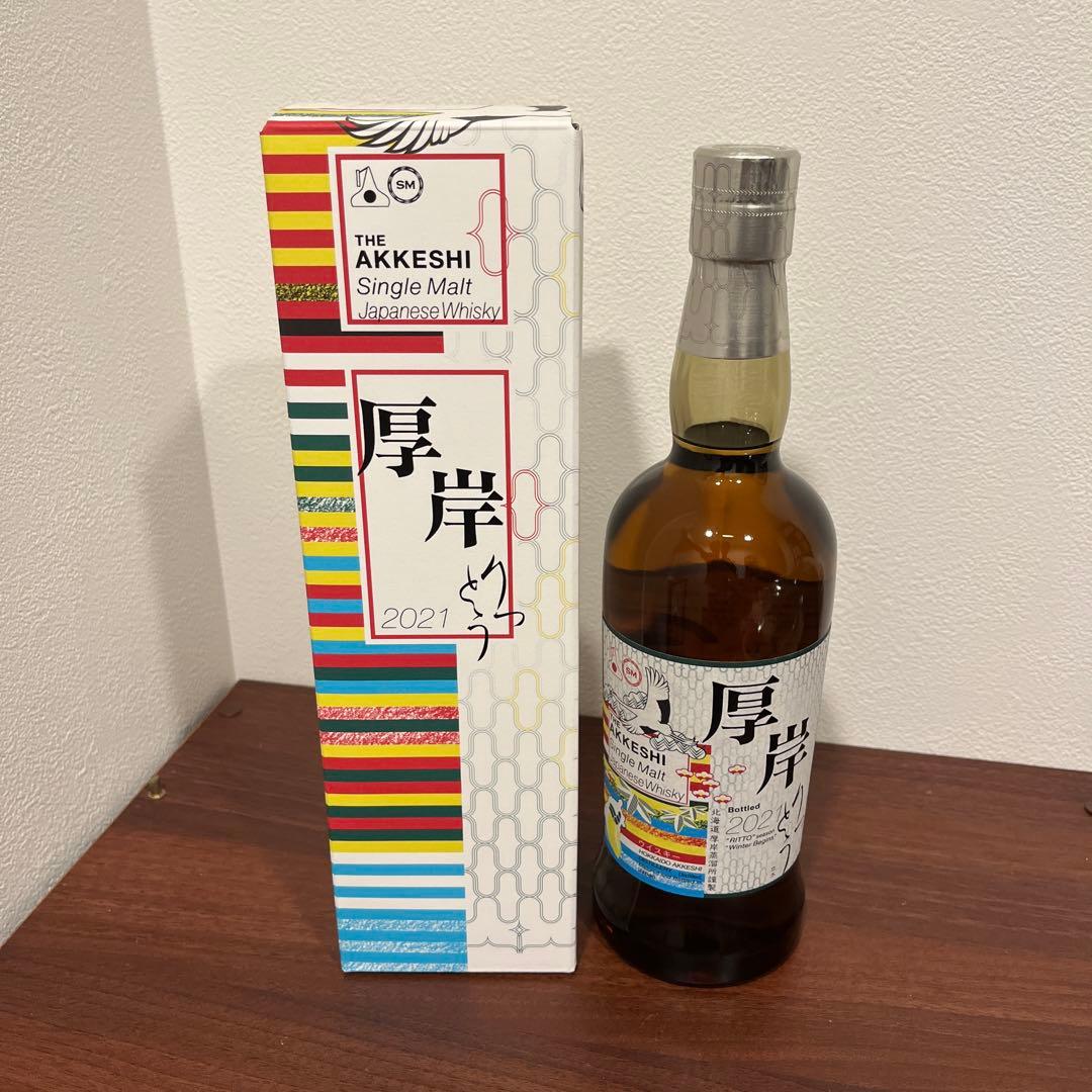 d*n様 厚岸　立冬