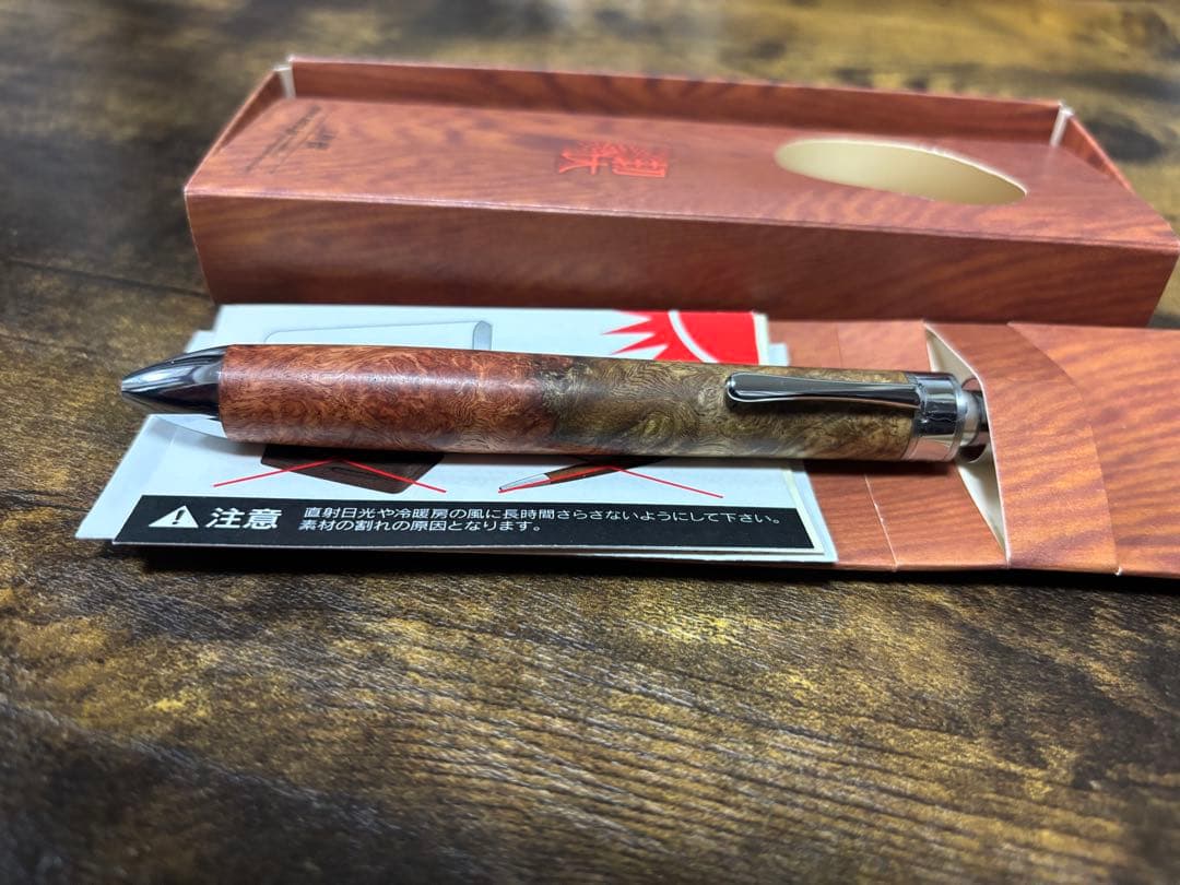 工房楔グラッソ花梨紅白