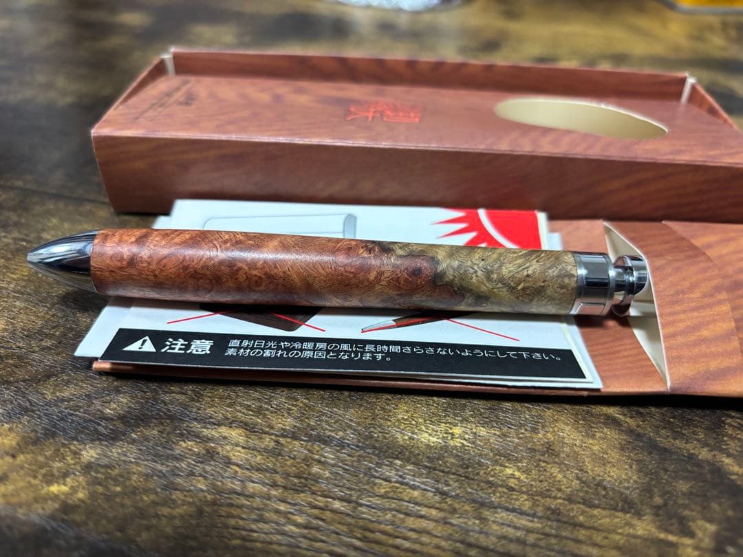 工房楔グラッソ花梨紅白