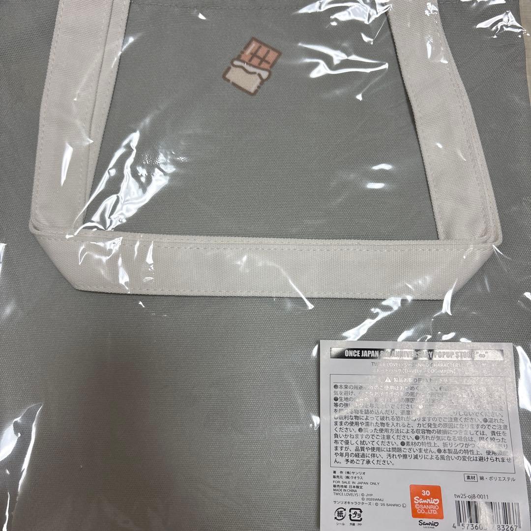 TWICE トートバッグ　ダヒョン　こぎみゅん