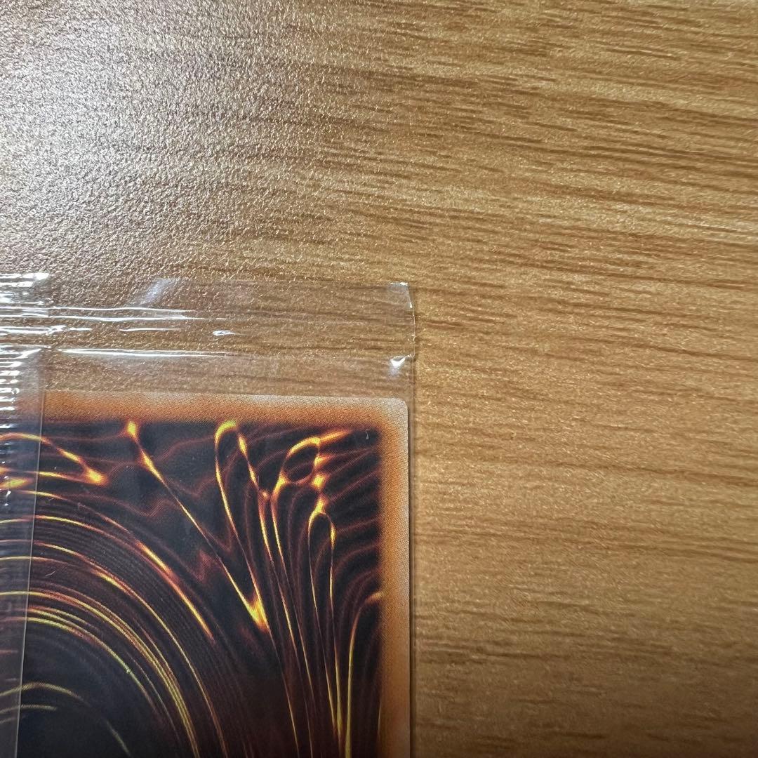 【ワンオーナー/未開封】遊戯王 光の創造神 ホルアクティ 当選通知書付 極美品