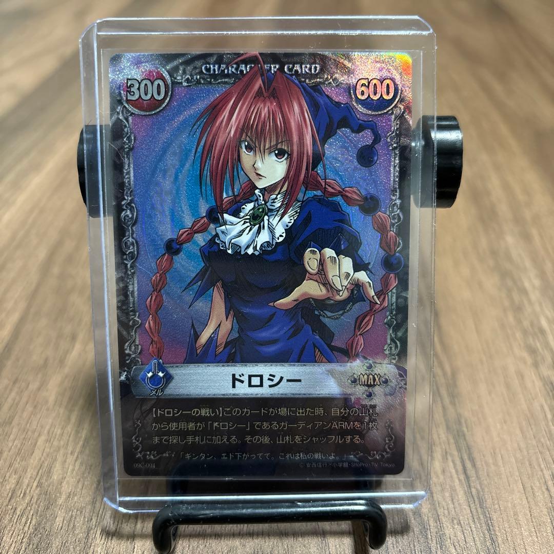 メルヘヴン　THE ARM BATTLE act9 ドロシーMAX