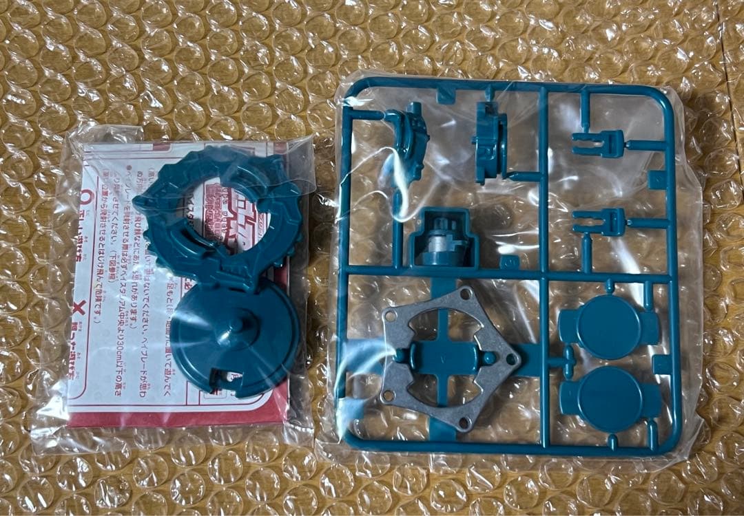 激レア　ベイブレード　ランダムブースター9 アタリ　トライゲータ