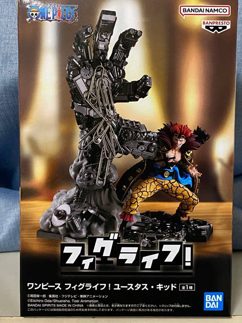 2025年 プライズ入りフィギュア15点