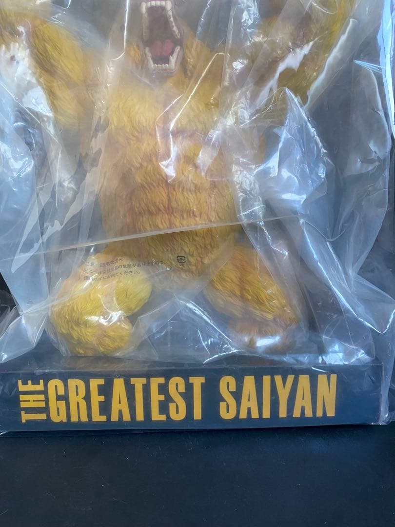 一番くじ ドラゴンボール ラストワン賞 黄金大猿 悟空 ソフビ 国内正規品