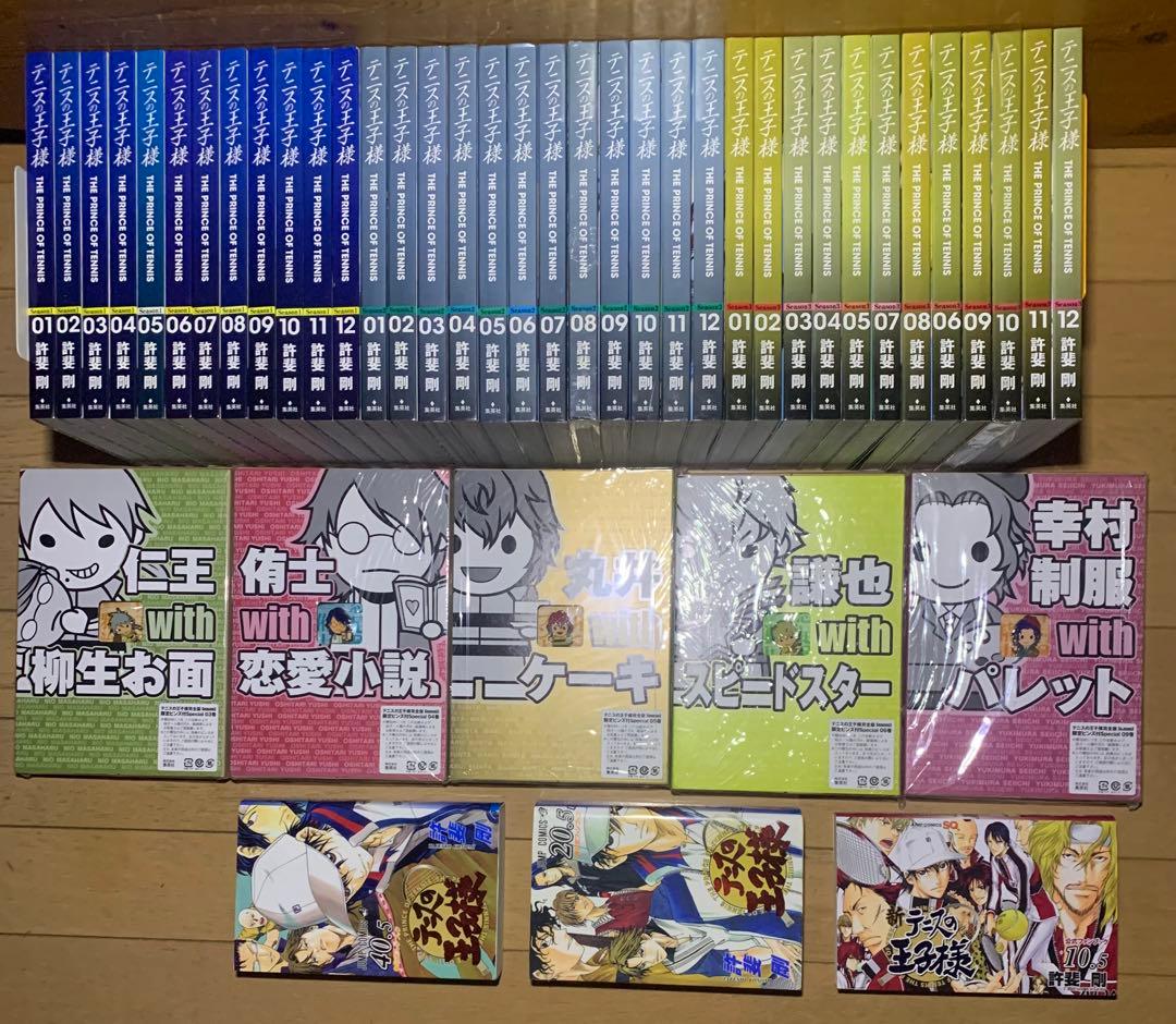テニスの王子様 完全版 Season1〜3+ファンブック３冊