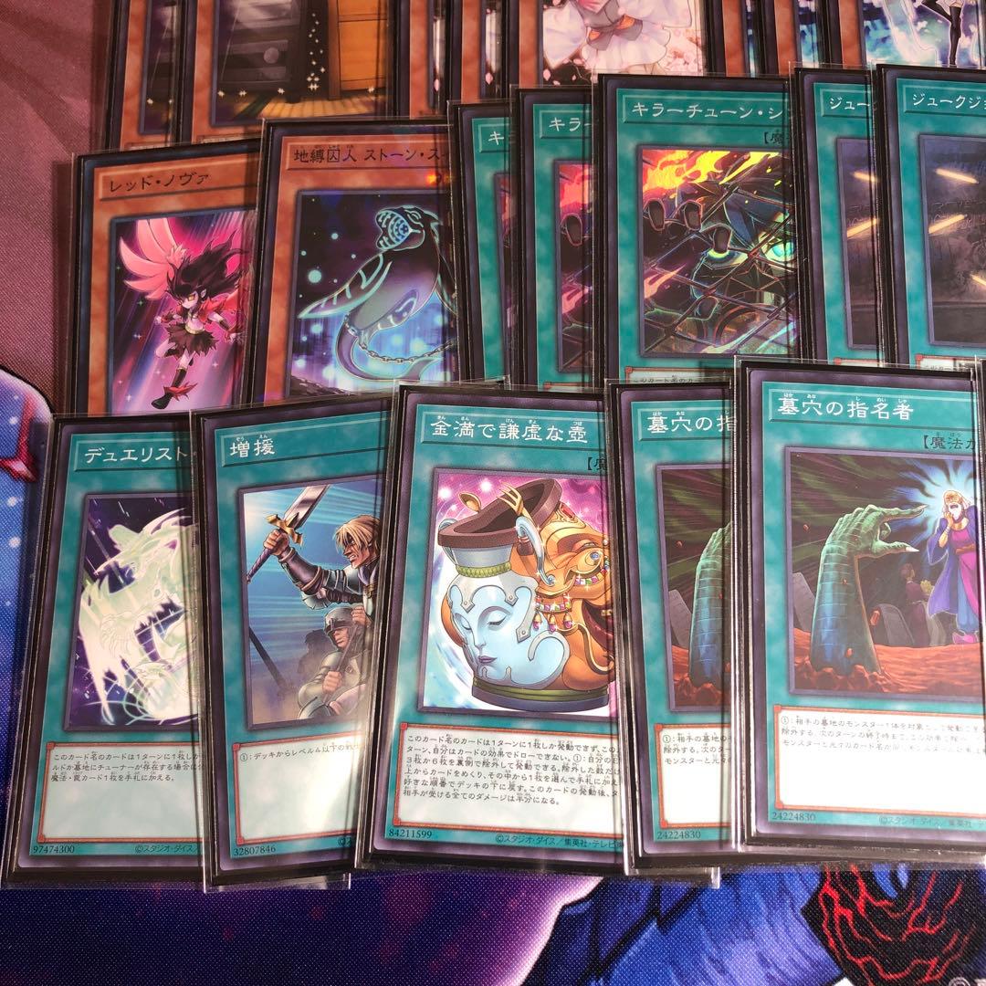 遊戯王　キラーチューン構築済みデッキ　メイン40枚　EX15枚　3重スリーブ付き