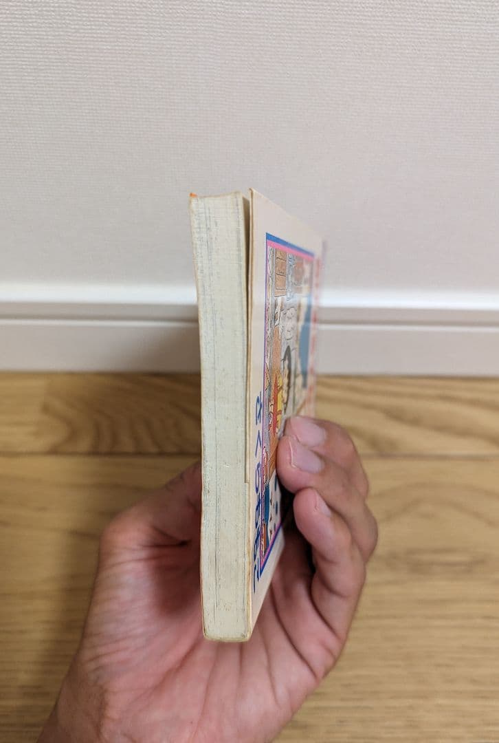 ちびまる子ちゃん　1巻　初版