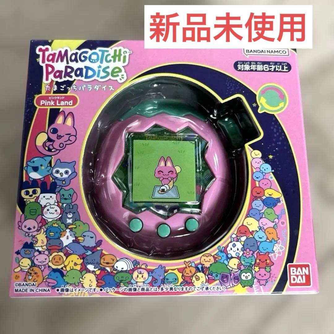 【新品未開封】　たまごっち　パラダイス ピンク　ランド