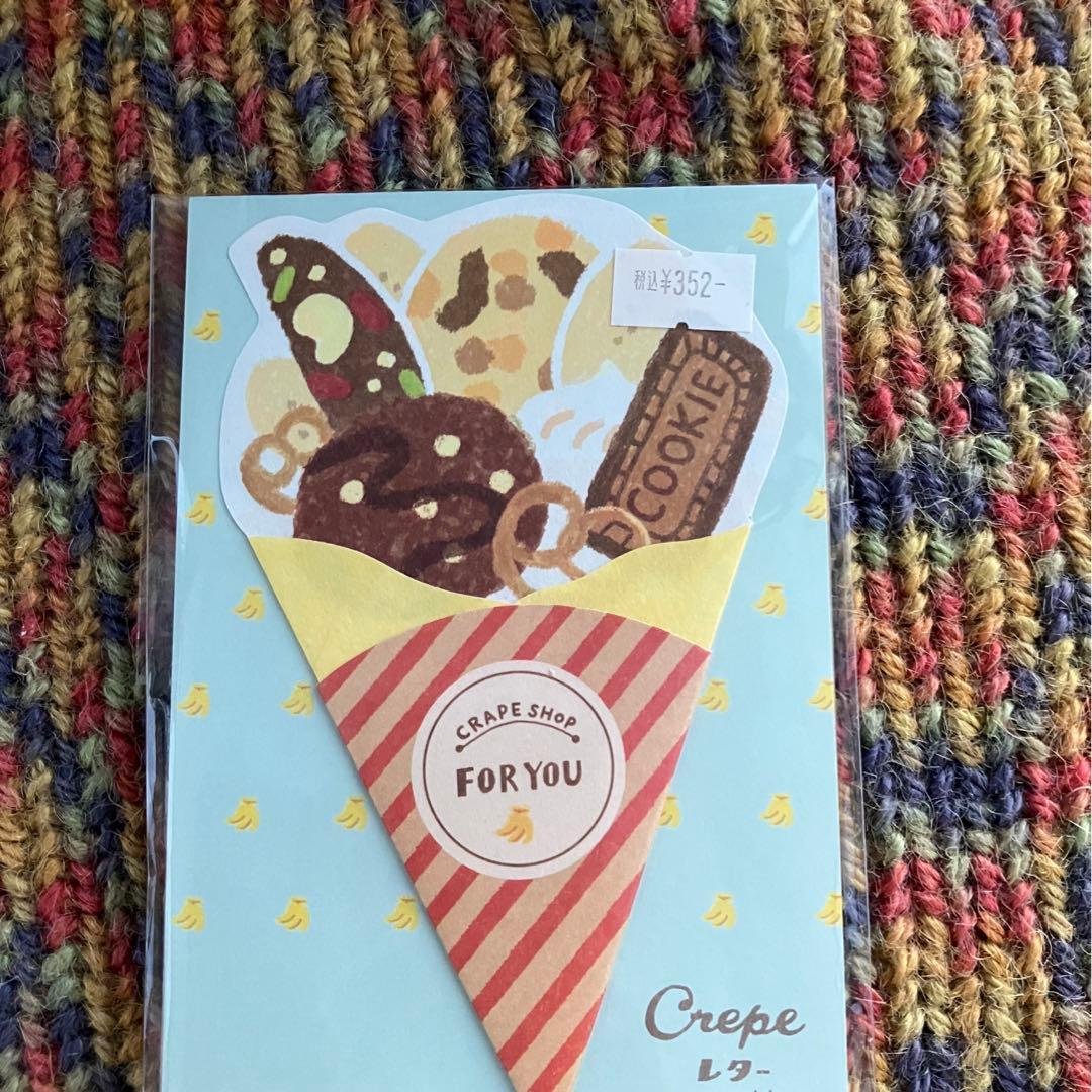 ミニレターセット