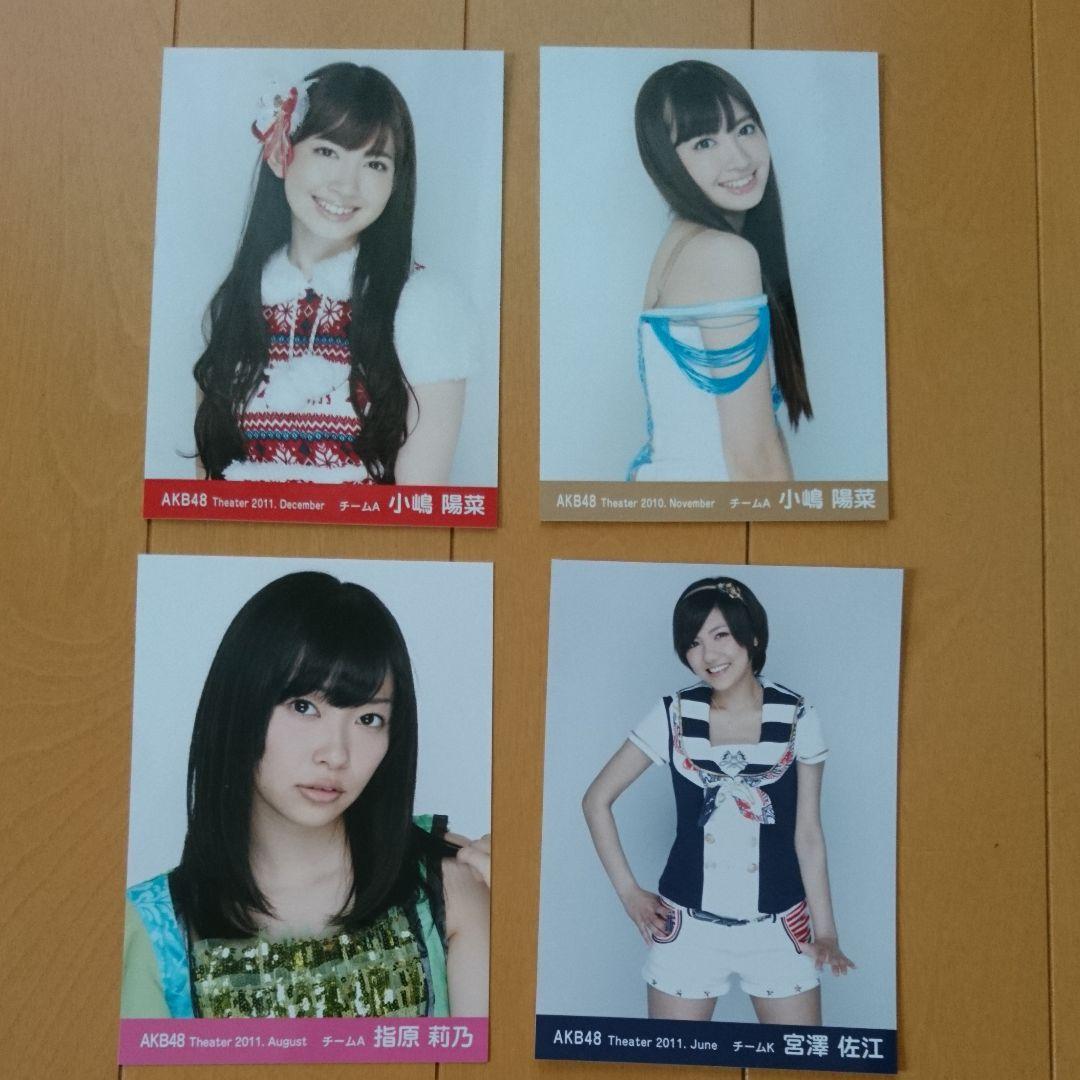 ※説明欄必読 AKB48 生写真 劇場版・月別・BLTその他CD・雑誌特典