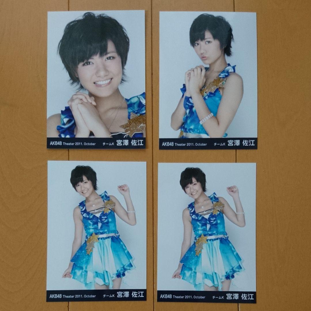 ※説明欄必読 AKB48 生写真 劇場版・月別・BLTその他CD・雑誌特典